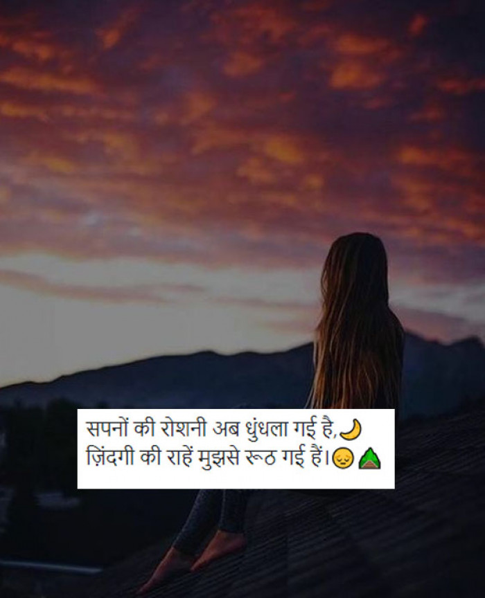 Pareshan Zindagi Shayari 2 Line 😔