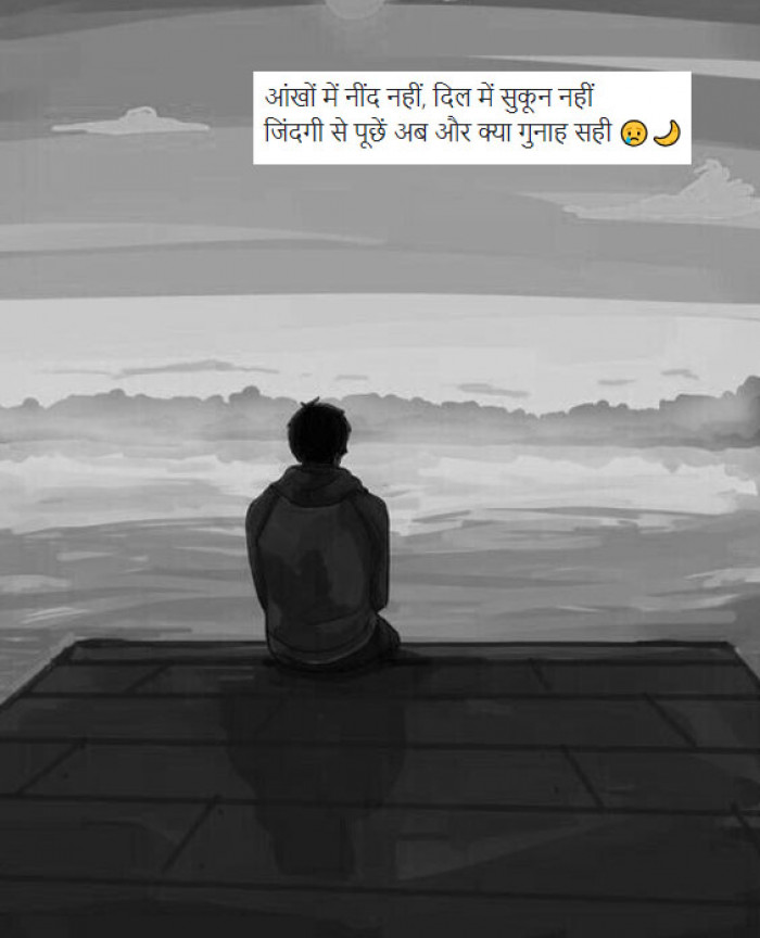 Pareshan Zindagi Shayari 2 Line 😔