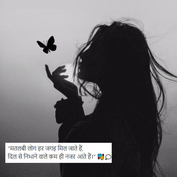 Matlabi Shayari 2 Line