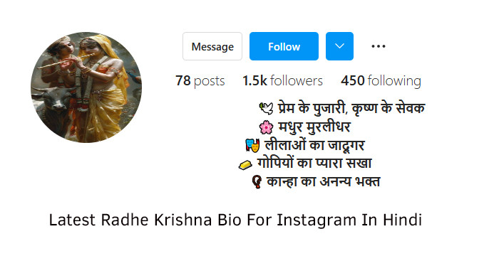 Latest Radhe Krishna Bio For Instagram In Hindi