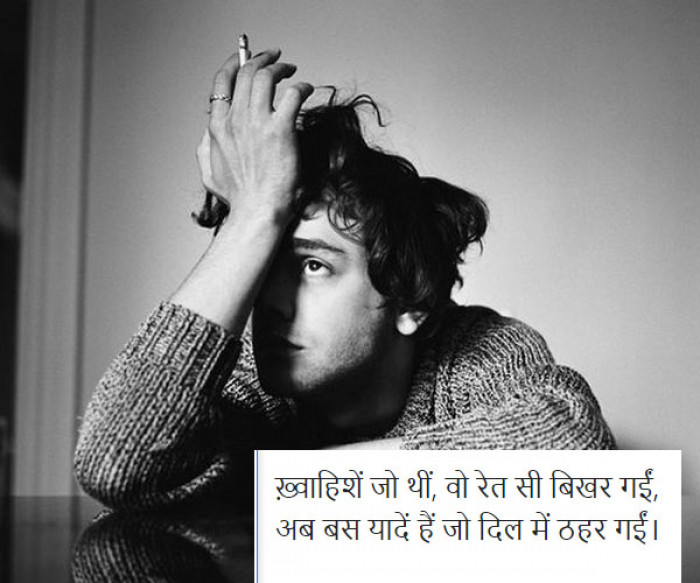 Sad Shayari 😭 2 Line On life in Hindi