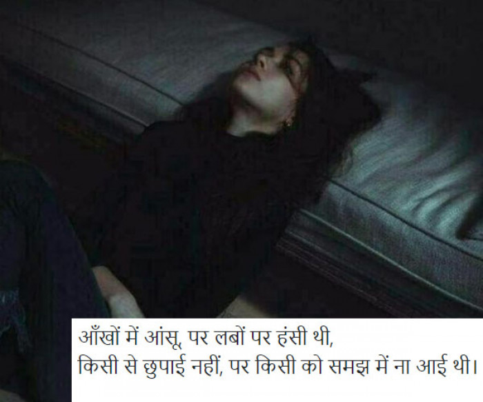 Sad Shayari 😭 2 Line On life in Hindi