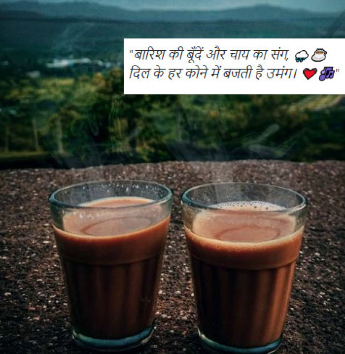 Barish Aur Chai Shayari