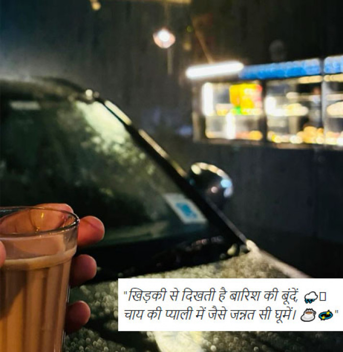 Barish Aur Chai Shayari